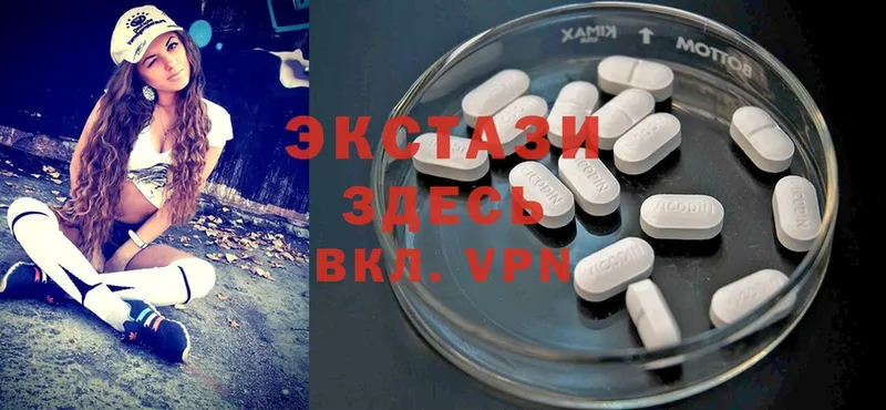 хочу   Артёмовск  Ecstasy бентли 